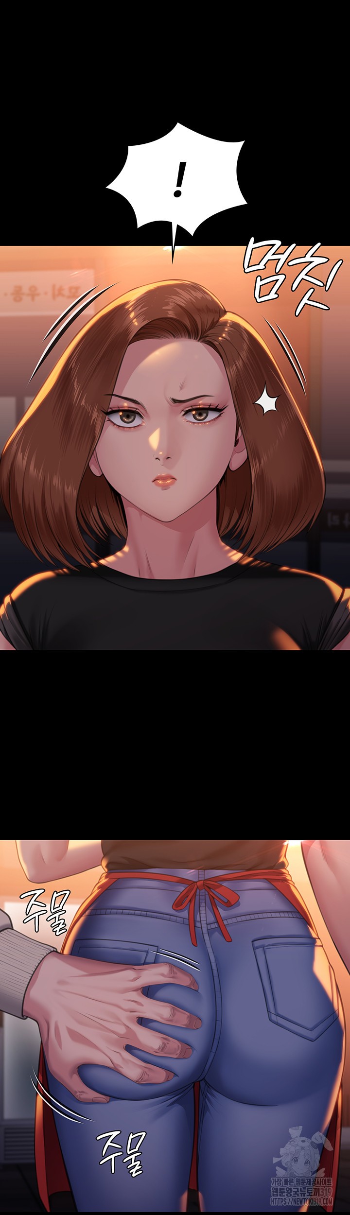 Queen Bee Raw - Chapter 301 [photo 41] - MangaPorn