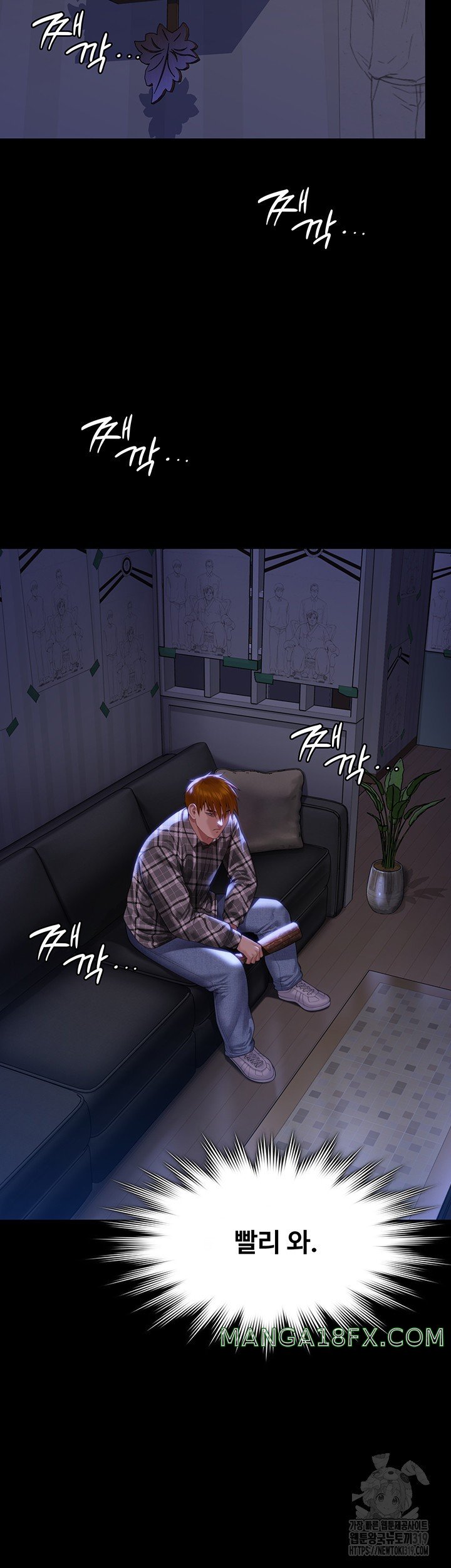 Queen Bee Raw - Chapter 301 [photo 44] - MangaPorn