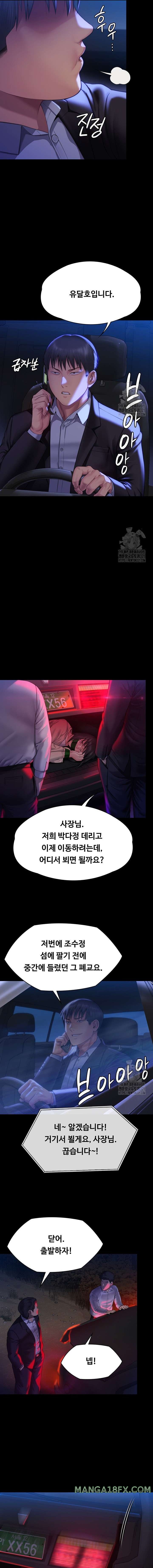 Queen Bee Raw - Chapter 302 [photo 21] - MangaPorn