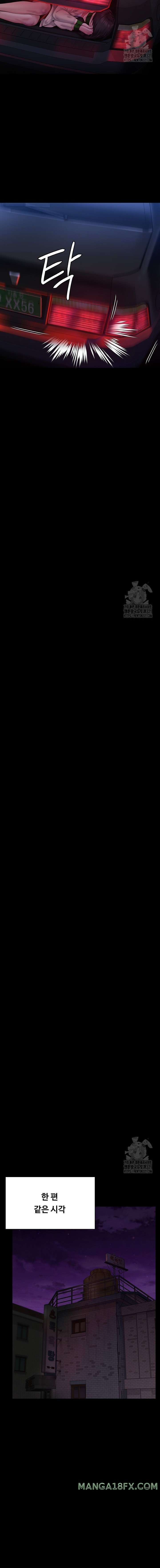 Queen Bee Raw - Chapter 302 [photo 22] - MangaPorn