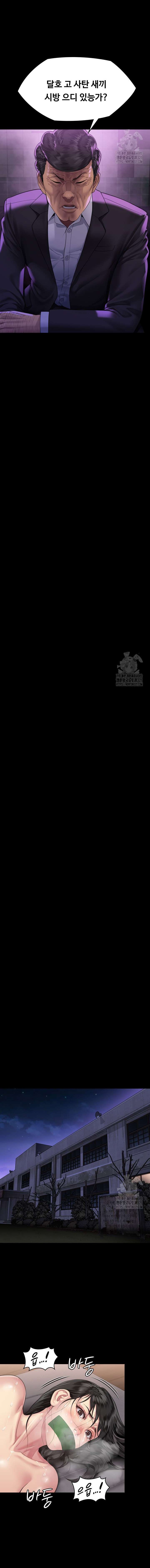 Queen Bee Raw - Chapter 302 [photo 28] - MangaPorn