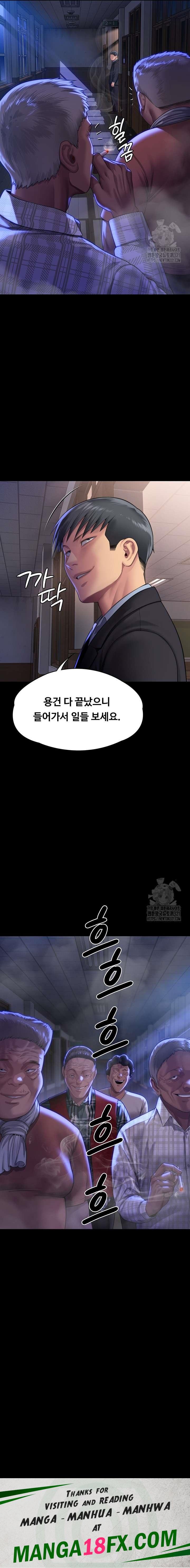 Queen Bee Raw - Chapter 302 [photo 33] - MangaPorn