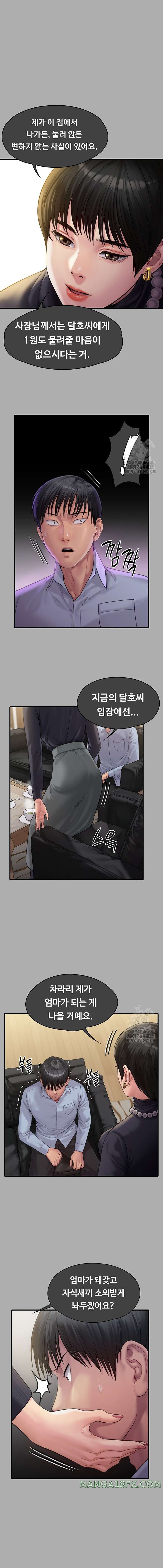 Queen Bee Raw - Chapter 302 [photo 7] - MangaPorn