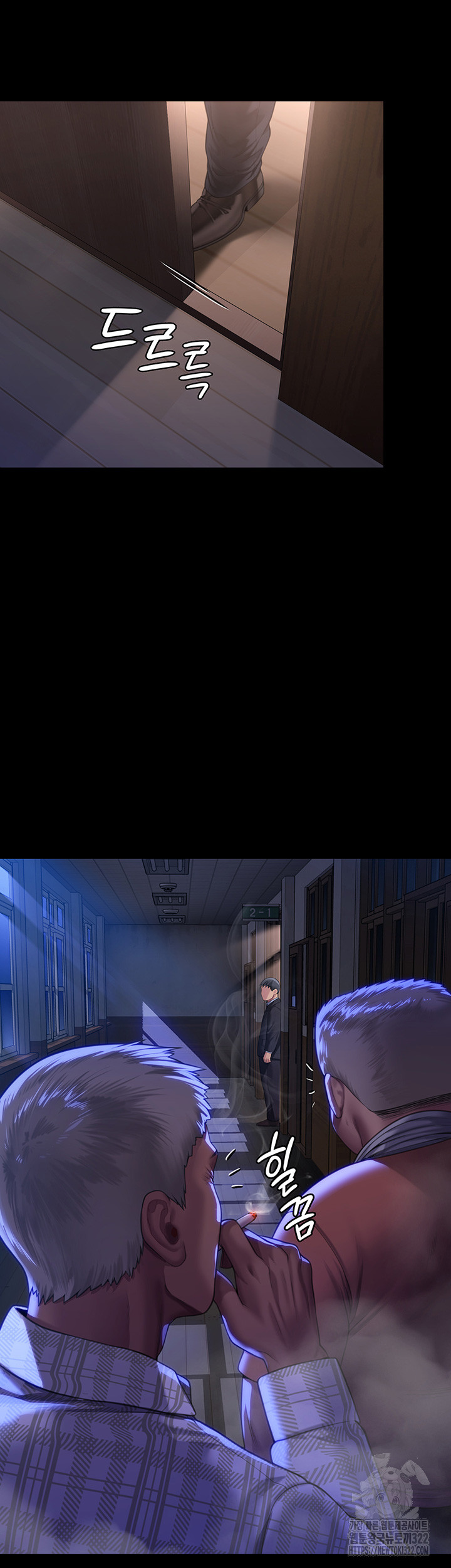 Queen Bee Raw - Chapter 303 [photo 1] - MangaPorn