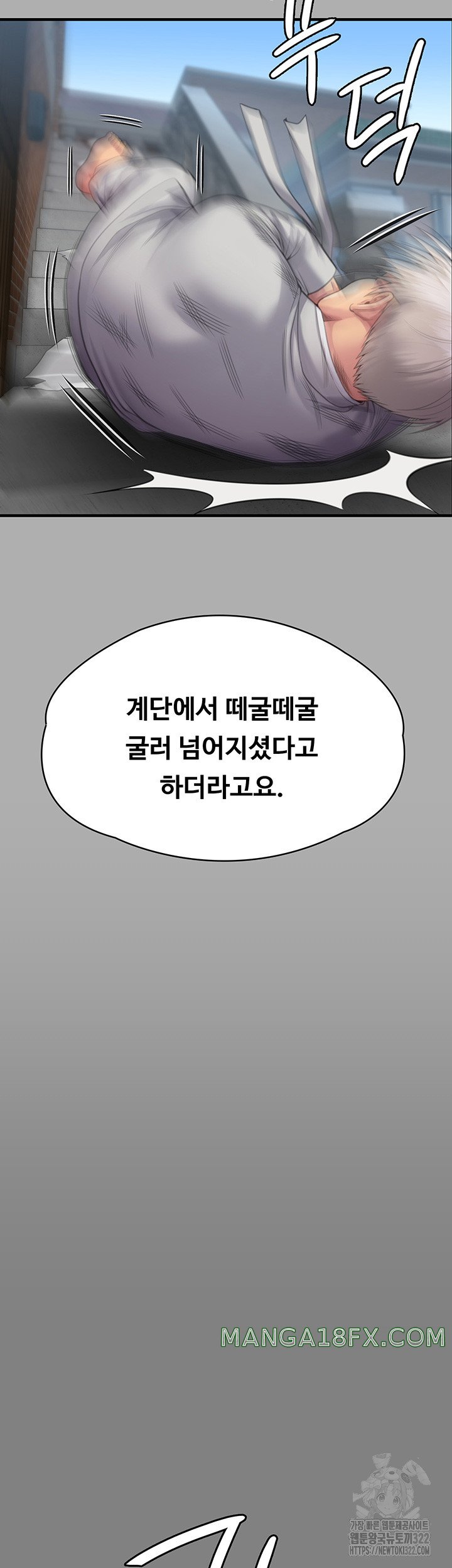 Queen Bee Raw - Chapter 303 [photo 19] - MangaPorn