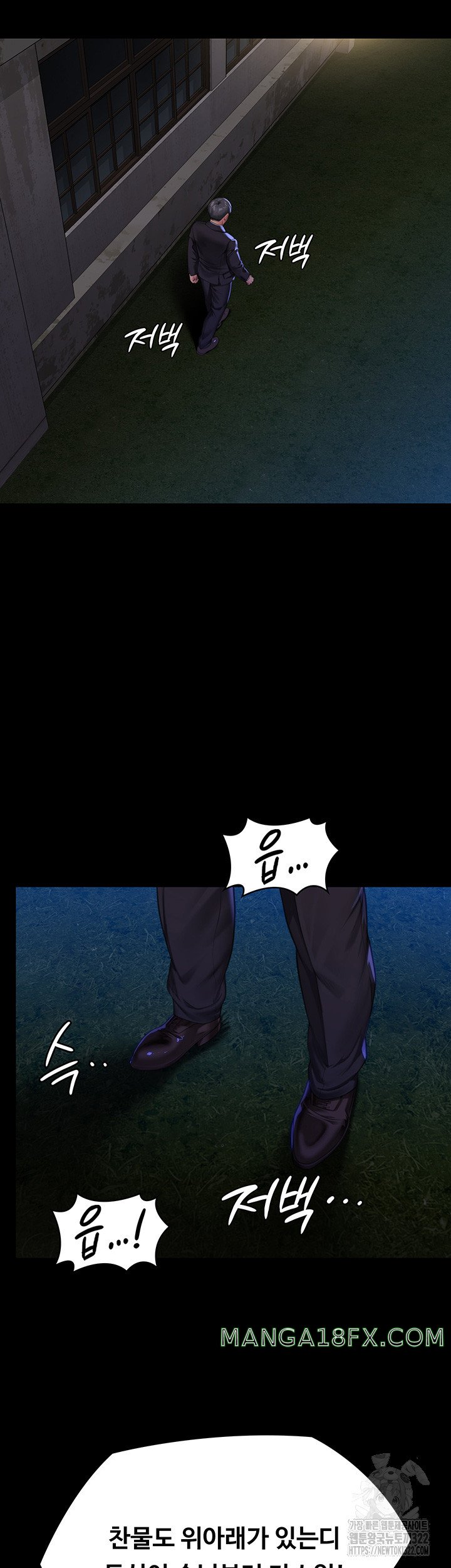 Queen Bee Raw - Chapter 303 [photo 34] - MangaPorn