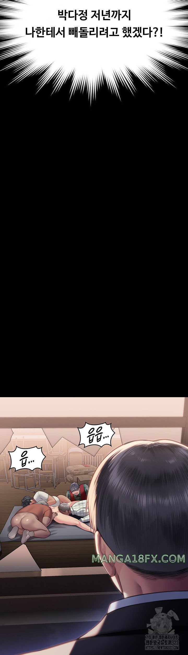 Queen Bee Raw - Chapter 303 [photo 52] - MangaPorn