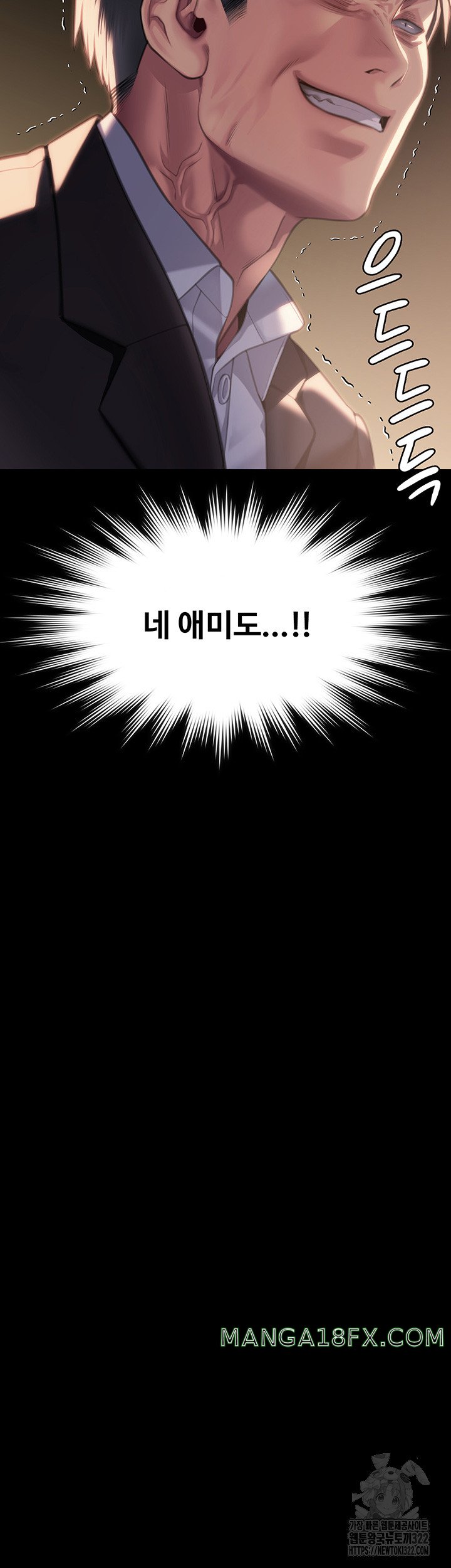 Queen Bee Raw - Chapter 303 [photo 54] - MangaPorn