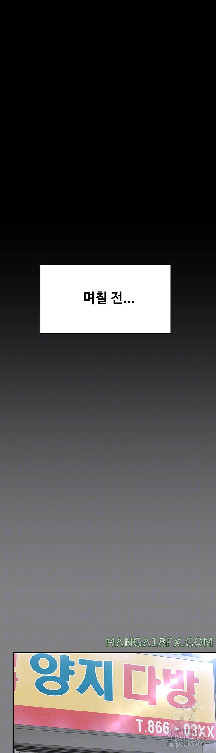 Queen Bee Raw - Chapter 303 [photo 5] - MangaPorn