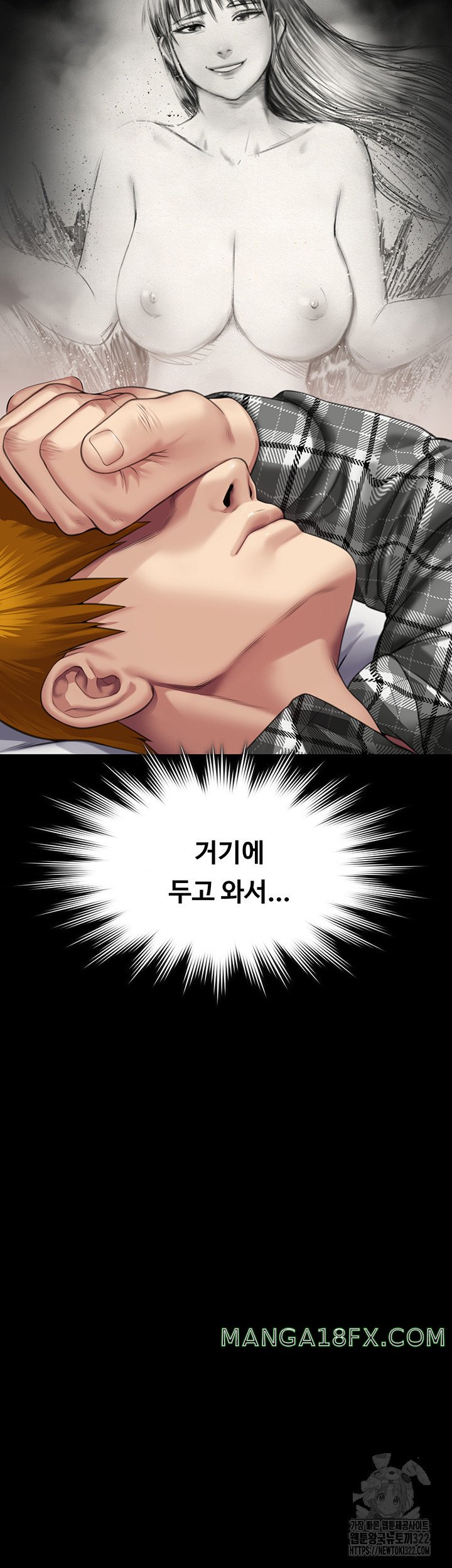 Queen Bee Raw - Chapter 303 [photo 69] - MangaPorn