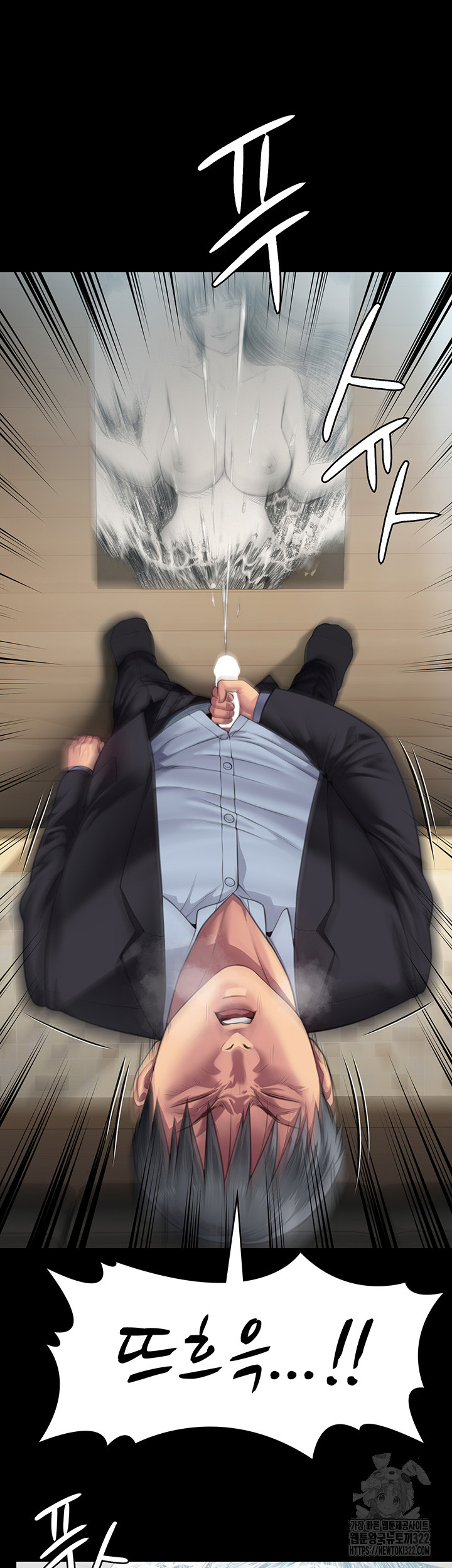 Queen Bee Raw - Chapter 303 [photo 74] - MangaPorn