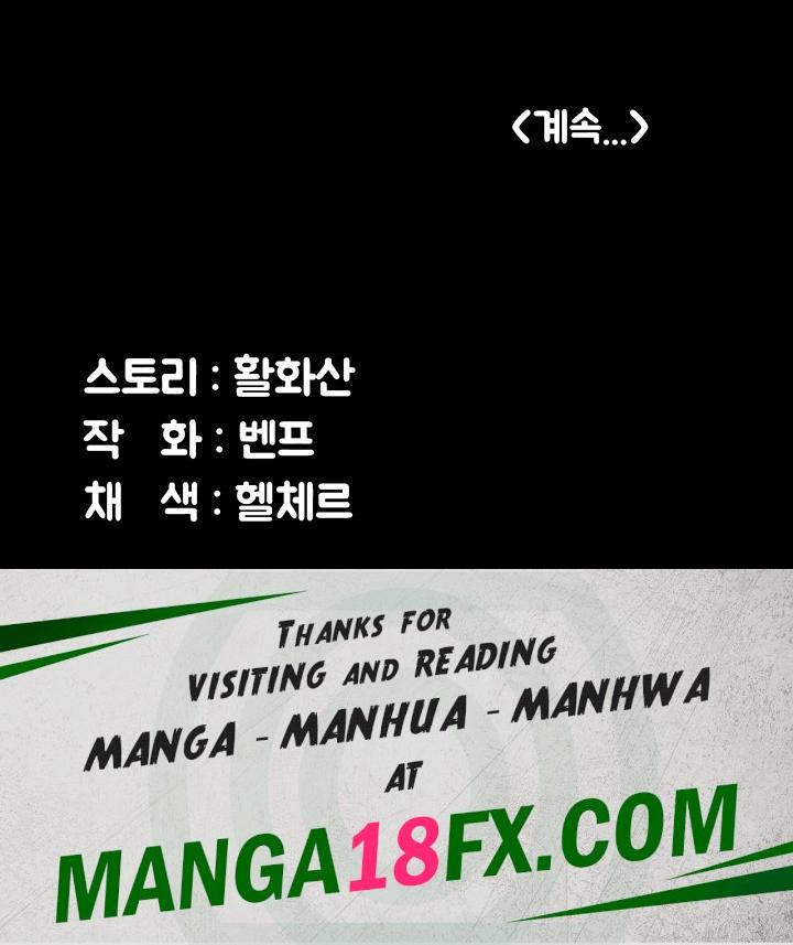 Queen Bee Raw - Chapter 303 [photo 77] - MangaPorn