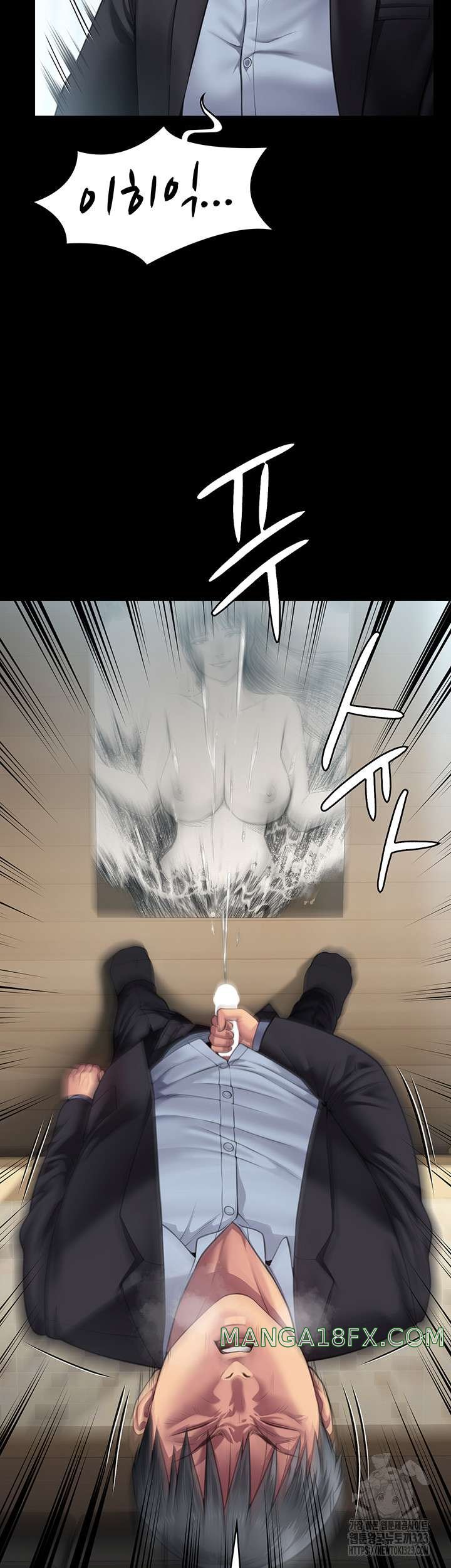 Queen Bee Raw - Chapter 304 [photo 2] - MangaPorn