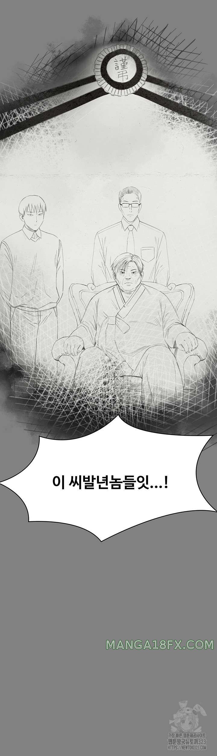 Queen Bee Raw - Chapter 304 [photo 20] - MangaPorn