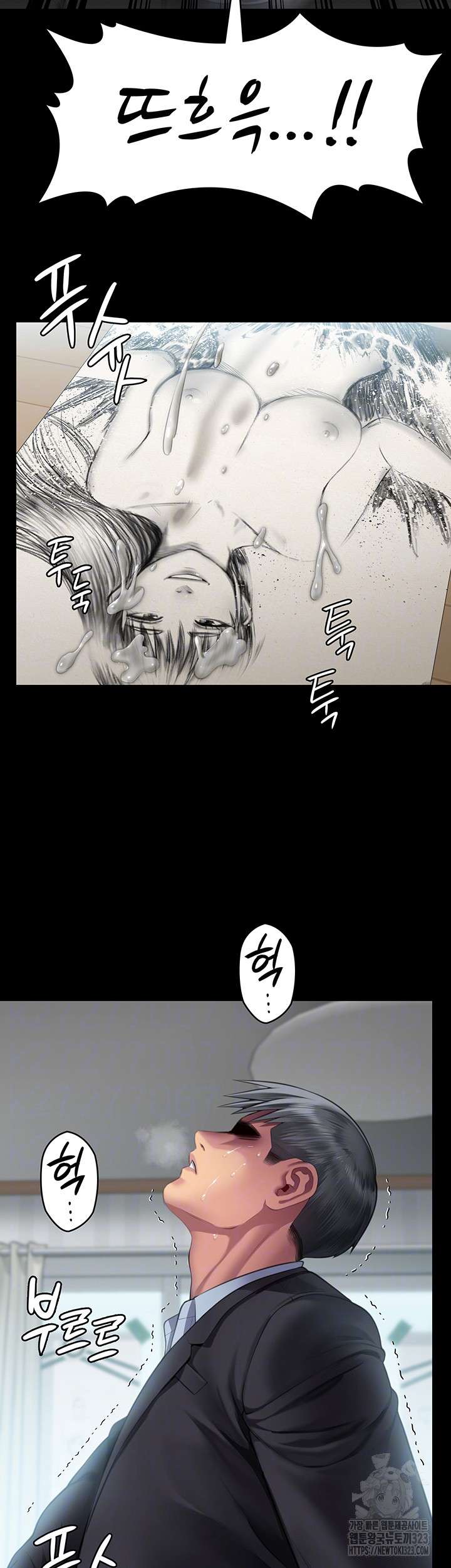 Queen Bee Raw - Chapter 304 [photo 3] - MangaPorn