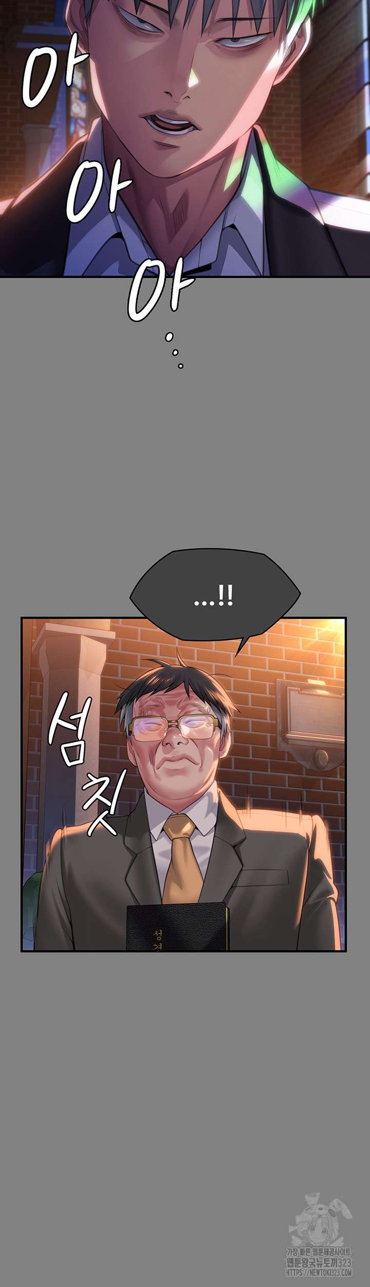 Queen Bee Raw - Chapter 304 [photo 36] - MangaPorn