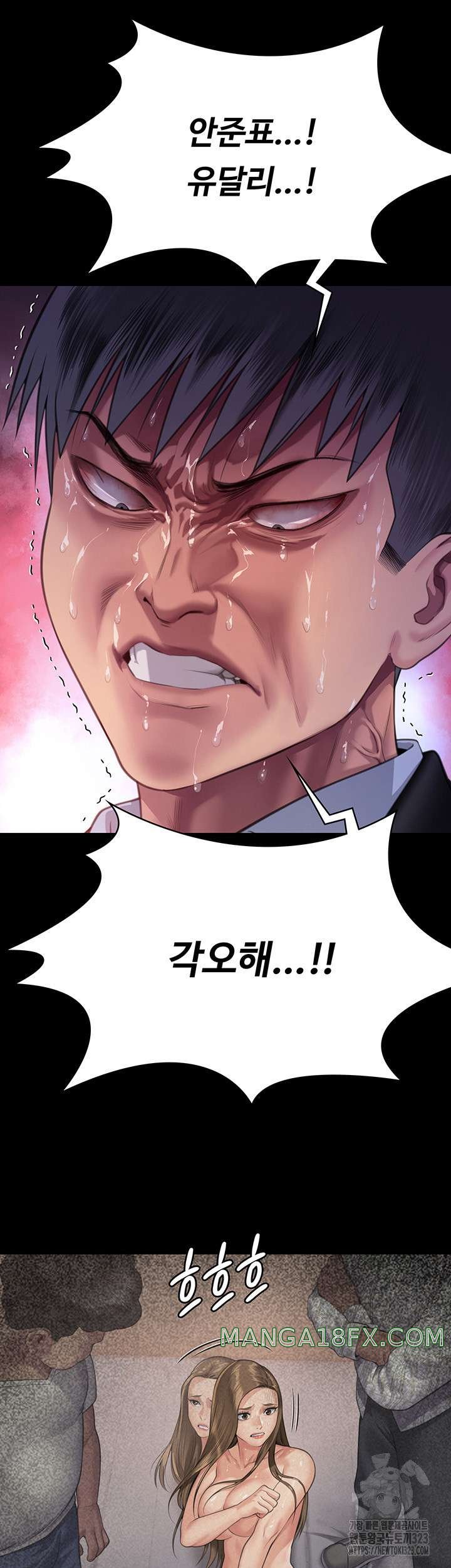 Queen Bee Raw - Chapter 304 [photo 38] - MangaPorn