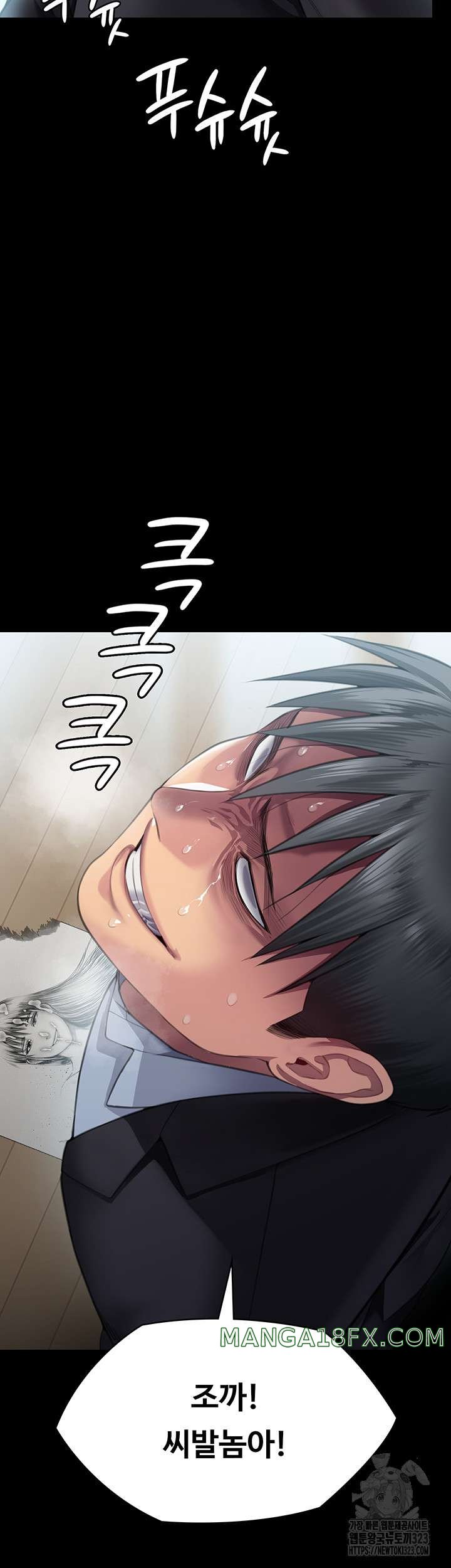 Queen Bee Raw - Chapter 304 [photo 4] - MangaPorn