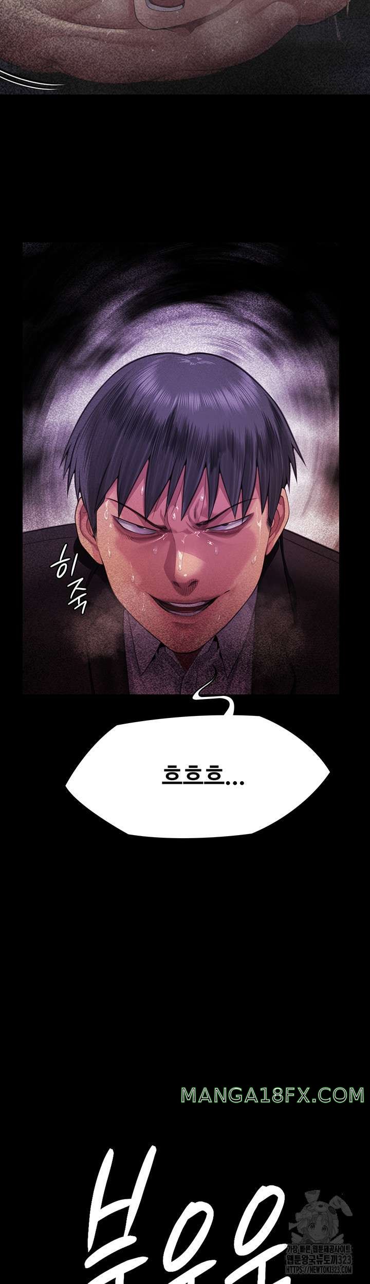 Queen Bee Raw - Chapter 304 [photo 40] - MangaPorn