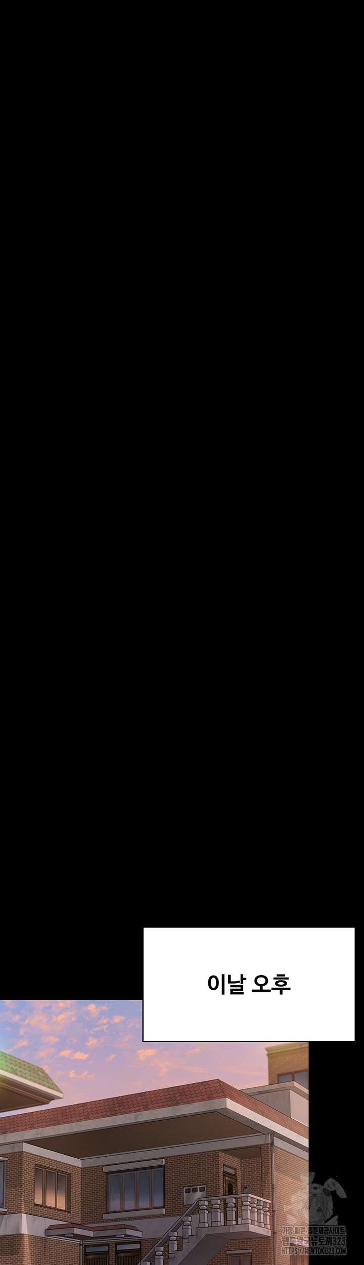 Queen Bee Raw - Chapter 304 [photo 42] - MangaPorn