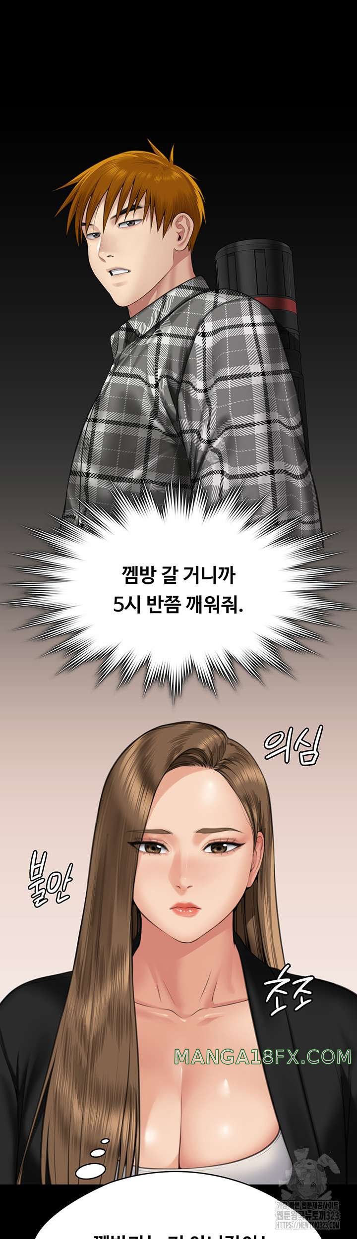 Queen Bee Raw - Chapter 304 [photo 44] - MangaPorn