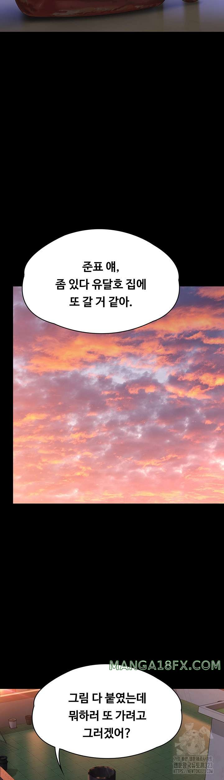 Queen Bee Raw - Chapter 304 [photo 47] - MangaPorn