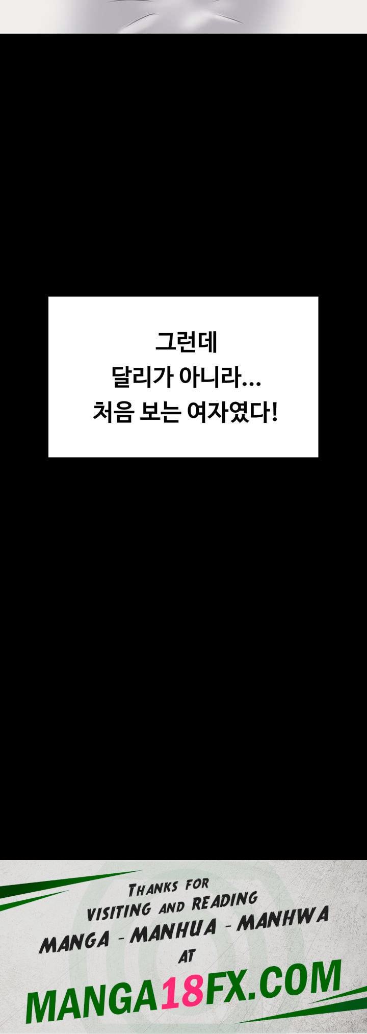 Queen Bee Raw - Chapter 304 [photo 68] - MangaPorn