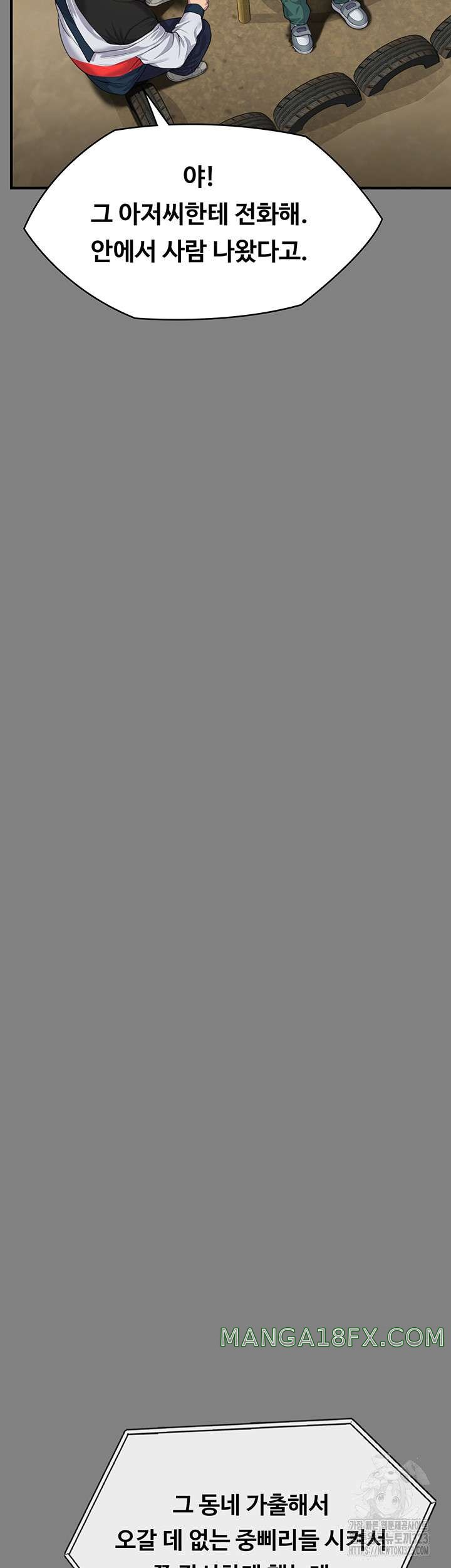 Queen Bee Raw - Chapter 304 [photo 8] - MangaPorn