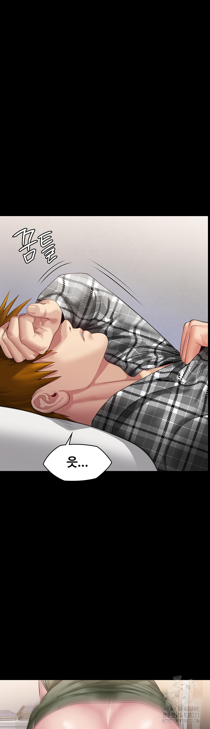 Queen Bee Raw - Chapter 305 [photo 67] - MangaPorn