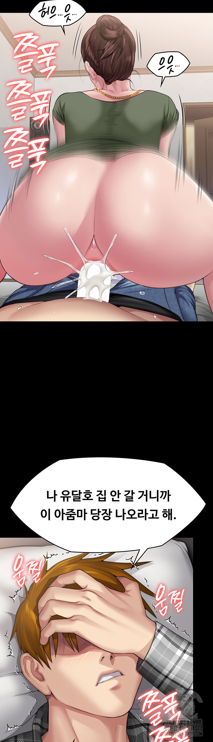 Queen Bee Raw - Chapter 305 [photo 71] - MangaPorn