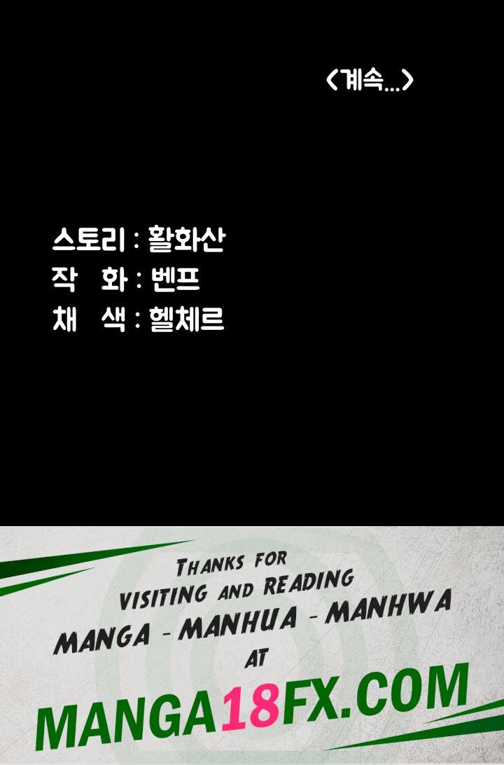 Queen Bee Raw - Chapter 305 [photo 77] - MangaPorn