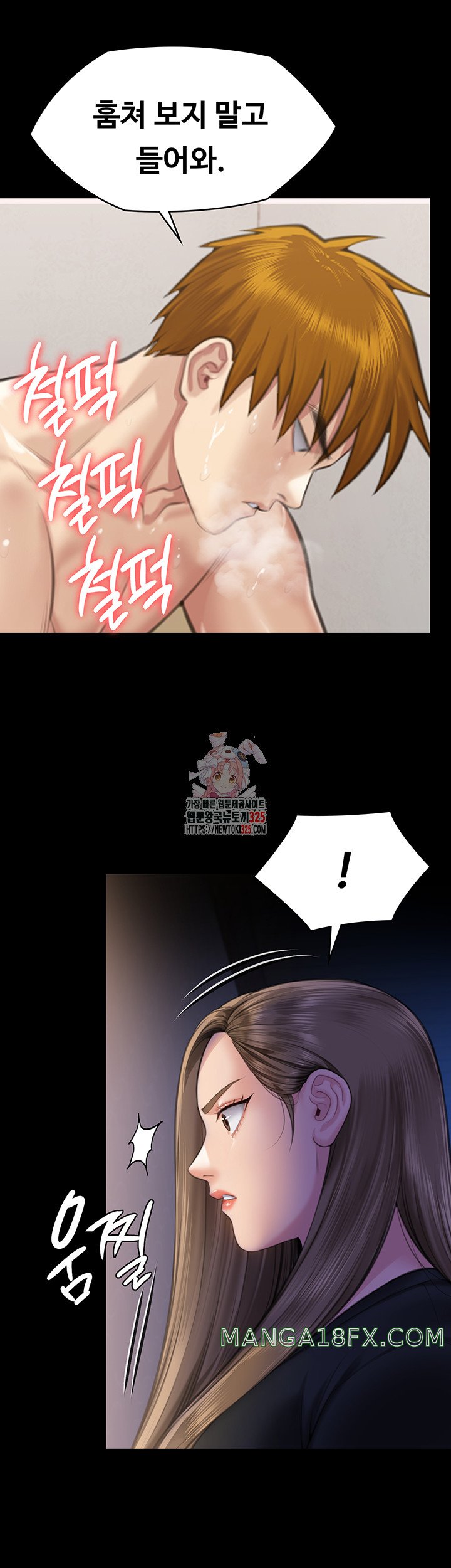 Queen Bee Raw - Chapter 307 [photo 1] - MangaPorn