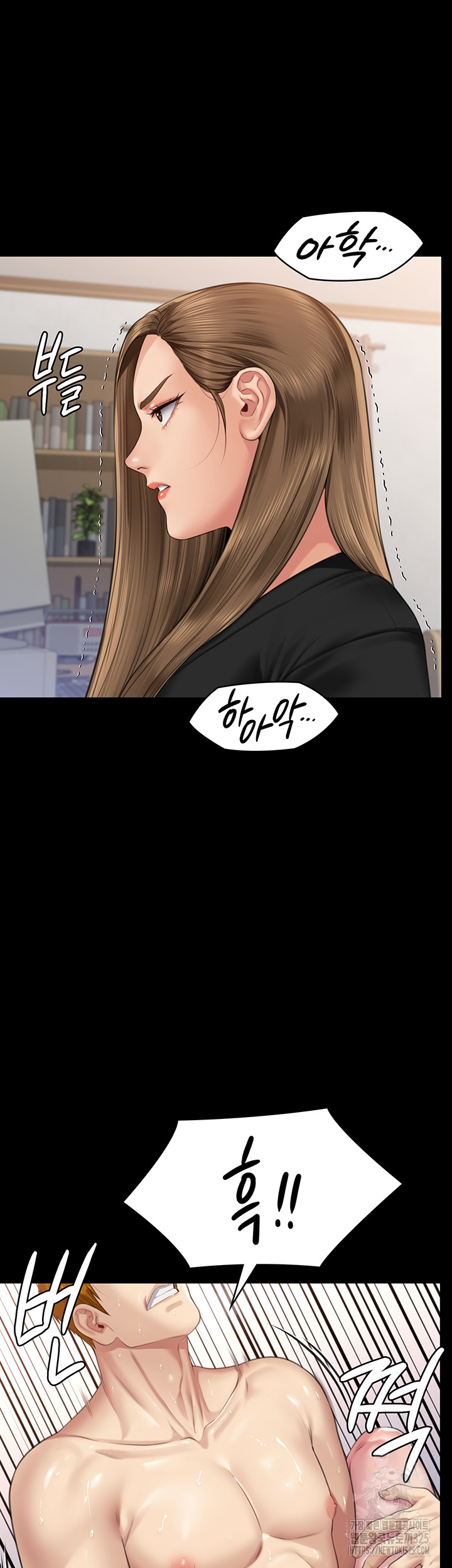 Queen Bee Raw - Chapter 307 [photo 14] - MangaPorn