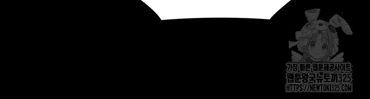 Queen Bee Raw - Chapter 307 [photo 16] - MangaPorn