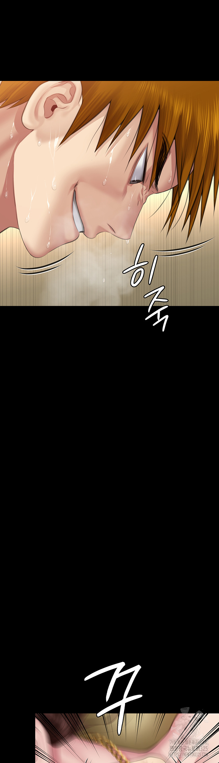 Queen Bee Raw - Chapter 307 [photo 23] - MangaPorn