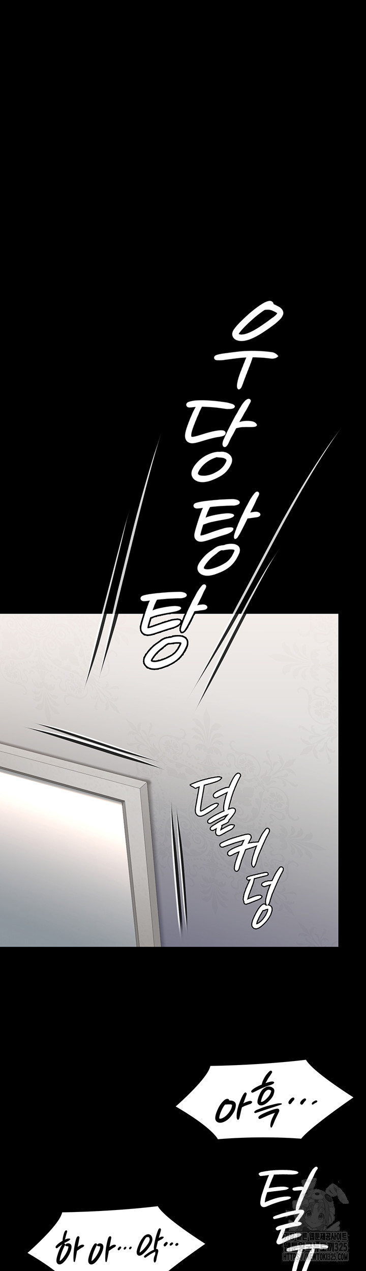 Queen Bee Raw - Chapter 307 [photo 26] - MangaPorn