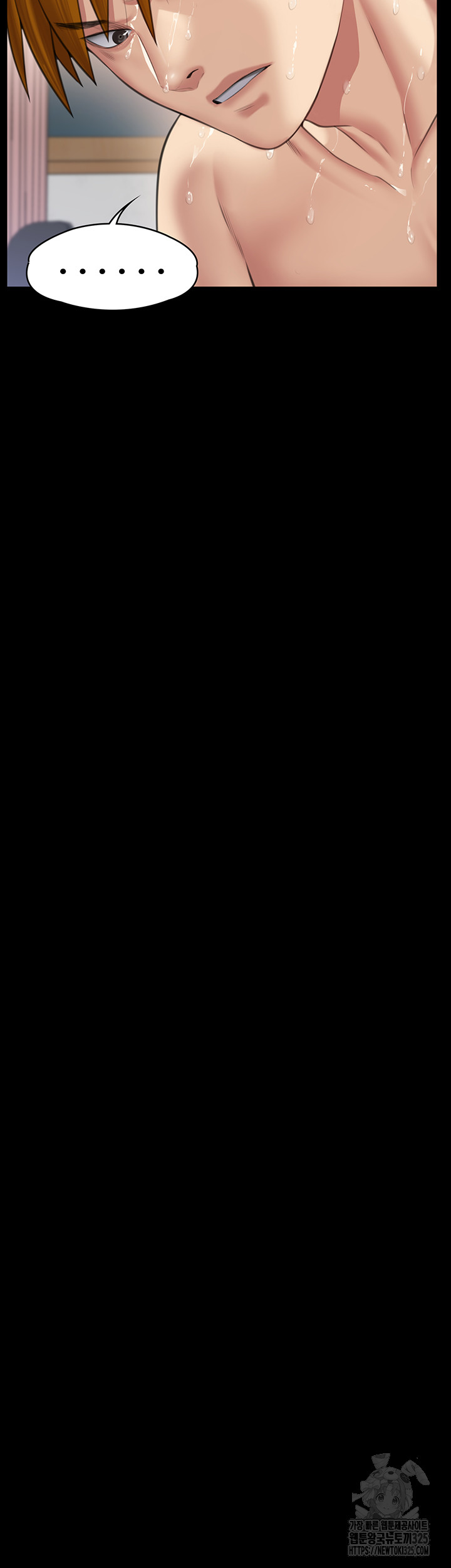 Queen Bee Raw - Chapter 307 [photo 41] - MangaPorn