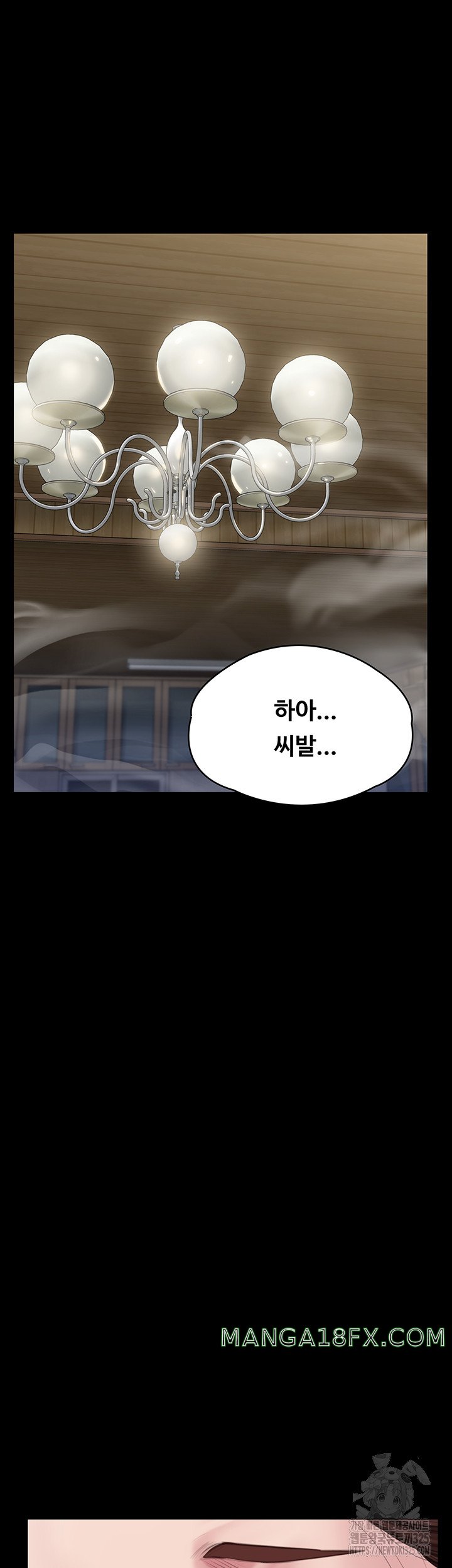 Queen Bee Raw - Chapter 307 [photo 48] - MangaPorn