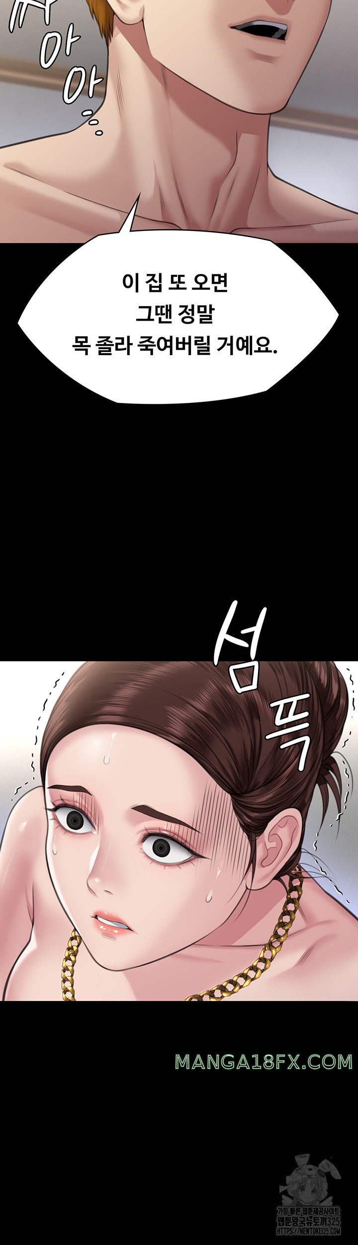 Queen Bee Raw - Chapter 307 [photo 52] - MangaPorn