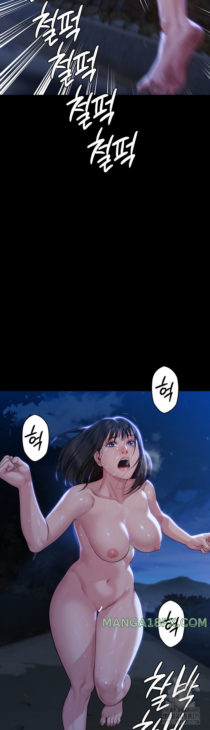 Queen Bee Raw - Chapter 307 [photo 63] - MangaPorn