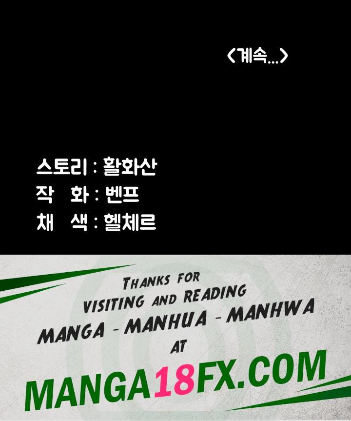 Queen Bee Raw - Chapter 307 [photo 64] - MangaPorn