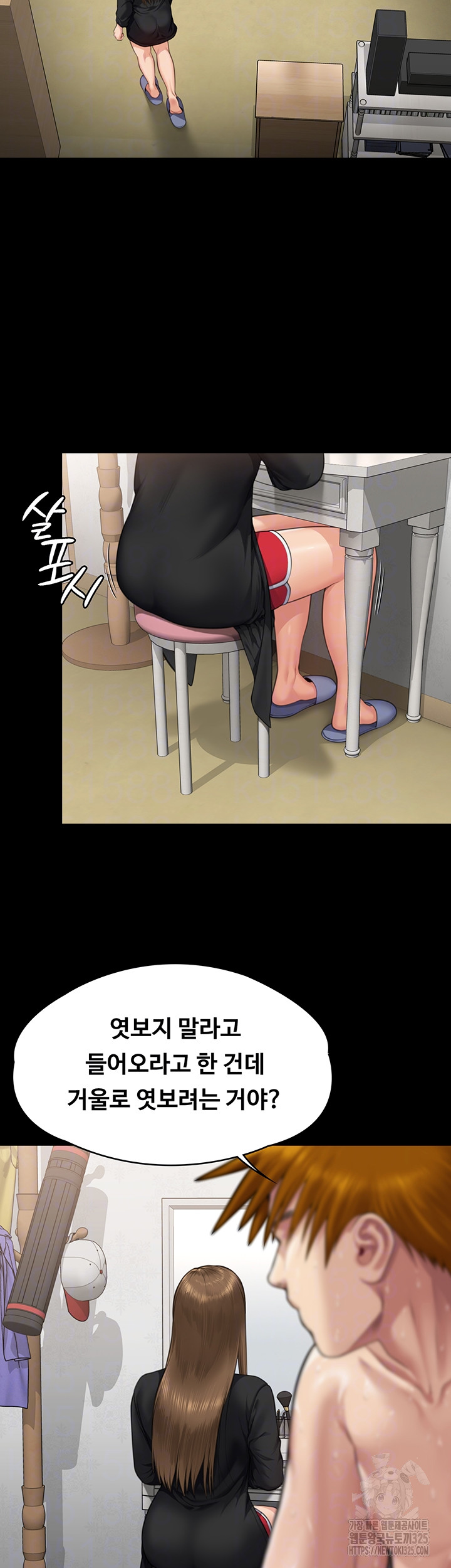 Queen Bee Raw - Chapter 307 [photo 7] - MangaPorn