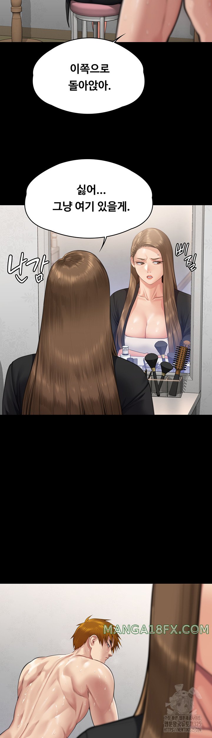 Queen Bee Raw - Chapter 307 [photo 8] - MangaPorn