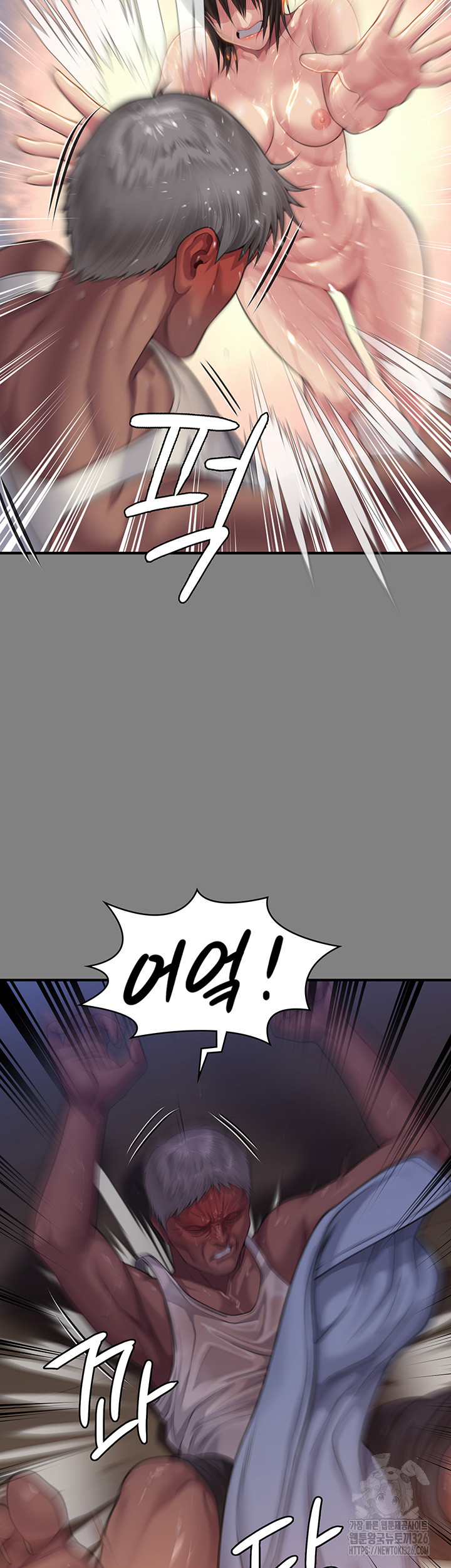 Queen Bee Raw - Chapter 308 [photo 19] - MangaPorn