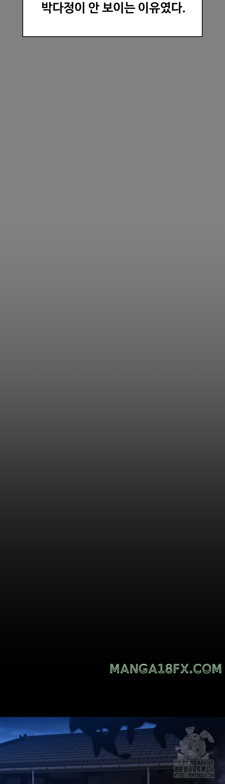 Queen Bee Raw - Chapter 308 [photo 23] - MangaPorn