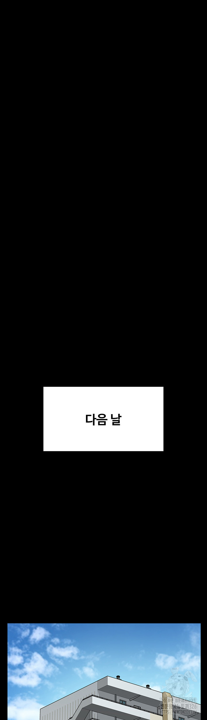 Queen Bee Raw - Chapter 308 [photo 44] - MangaPorn