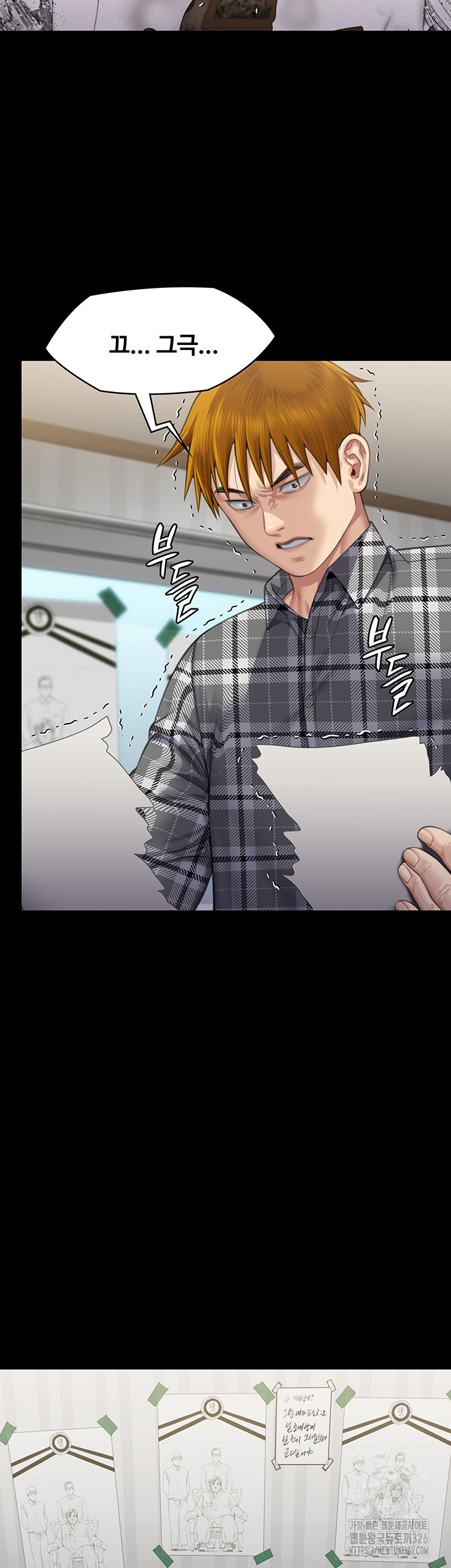 Queen Bee Raw - Chapter 308 [photo 46] - MangaPorn