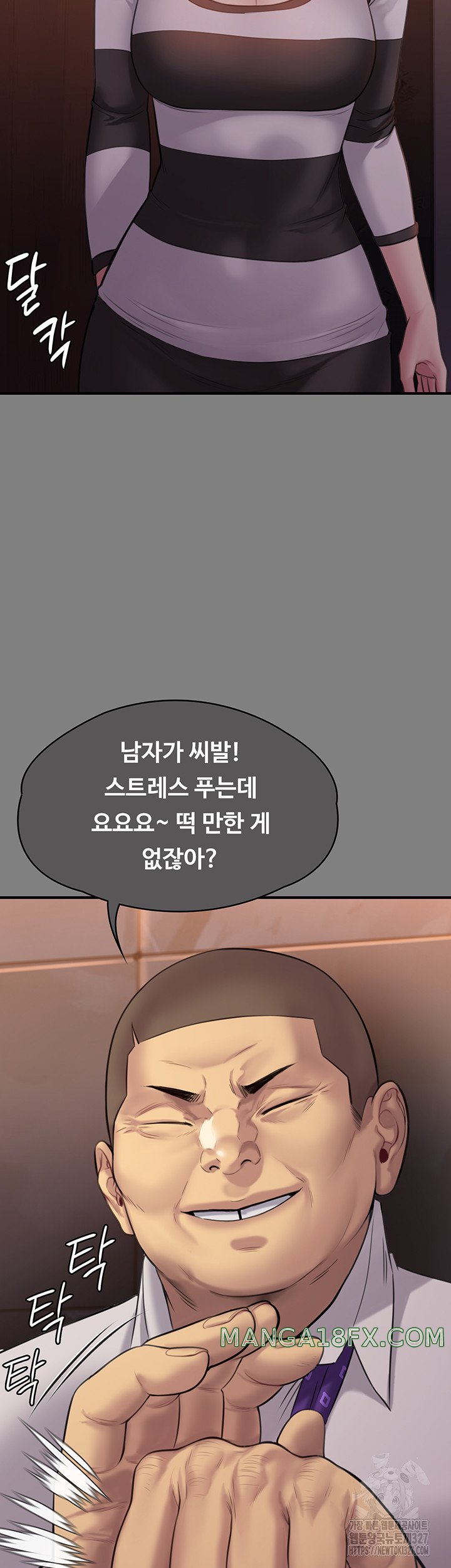 Queen Bee Raw - Chapter 309 [photo 17] - MangaPorn