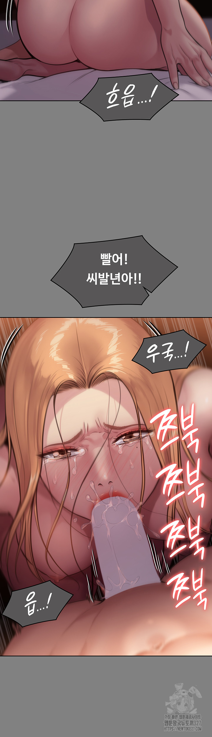Queen Bee Raw - Chapter 309 [photo 21] - MangaPorn