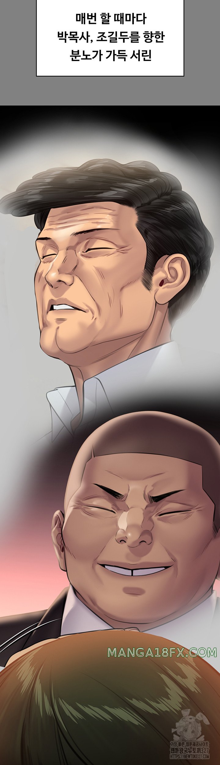 Queen Bee Raw - Chapter 309 [photo 27] - MangaPorn